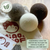 M&W Dog Balls Set – Natural Wool Felt Play Balls for Dogs (minimum order quantity 6)