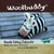 Needle Felting Zebra Kit (min. order qty 6 required)